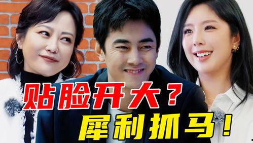 小龙娱乐辩论吃瓜是真的吗